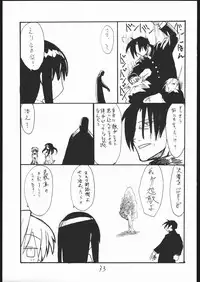 (C69) [King Revolver (Kikuta Kouji)] Baiserya-san (ToHeart)