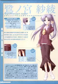 Canvas2 ～茜色のパレット～ ビジュアルファンブック