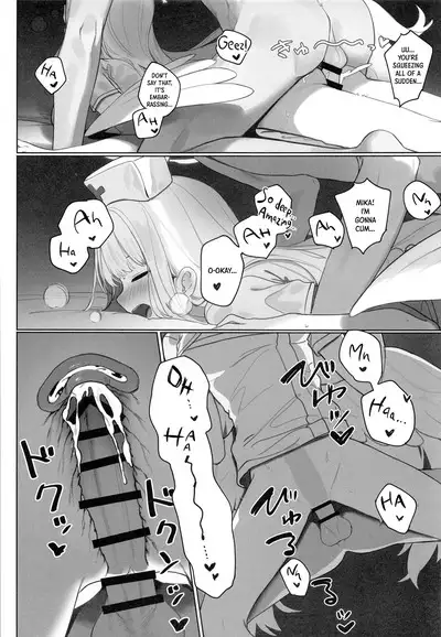 Eden Joyaku no Atoshimatsu | Eden Treaty Remedial Measures