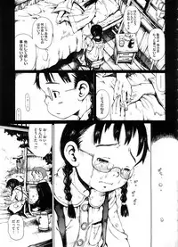 COMIC Megastore 2008-09