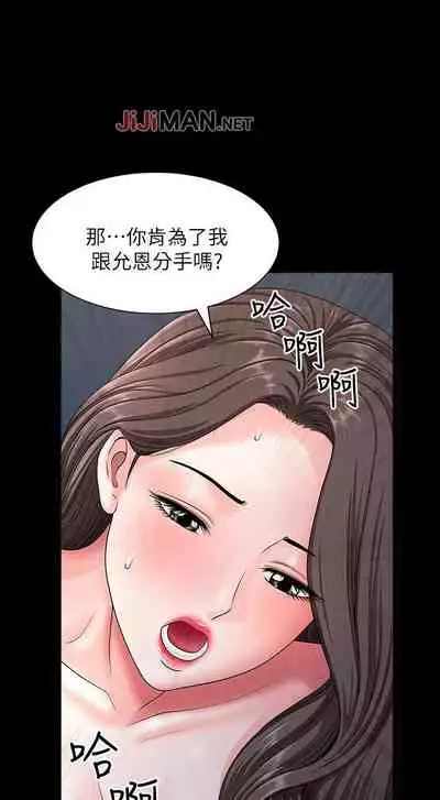 【已完结】双妻生活(作者:skyso) 第1~31话