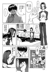 [Onuki Tetsuro] Rabukore - Lovers Collection
