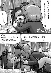 [Ninniku(Kari)] Chinko Shizuha x Futsuu Minoriko no Aki Manga (Touhou Project)