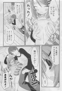 COMIC Potpourri Club 2009-10