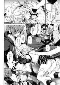 (C90) [Takumi na Muchi (Takumi na Muchi)] Nennensaisai Hana Souji (Granblue Fantasy)