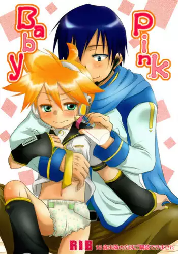[RxR Renmei (Torisana)] Baby Pink (Vocaloid 2: Hatsune Miku) [English] {Shotachan}