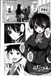 [Takeda Aranobu] Hime Hame Trip [Chinese]