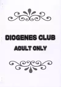 (SC31) [DIOGENES CLUB (Haikawa Hemlen)] Otome no Hon Junbigou 2 (Mai-Otome)
