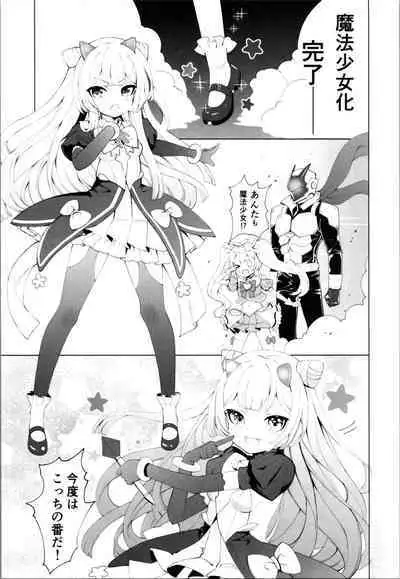 Aku no Kanbu wa Himitsu Heiki no TS-ka de Jibaku Shimashita