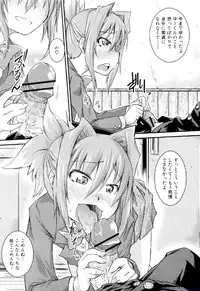 Comic Shingeki 2009-12