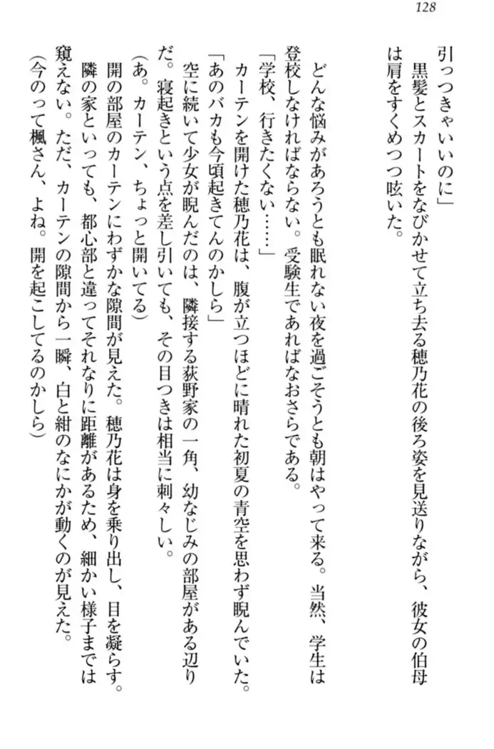 メイドやります!