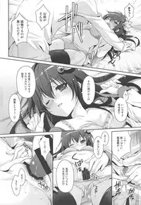 (C92) [Kaiyuu Kikaku (Suzui Narumi)] Issho ni Isasete Soushuuhen (Kantai Collection -KanColle-)