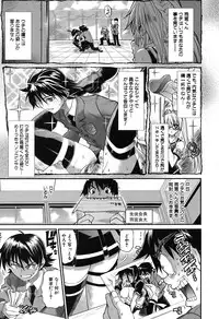 COMIC Shingeki 2007-07