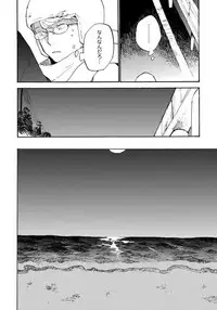 [Koyubi] Fujunai Process - Process of impolite love [Digital]