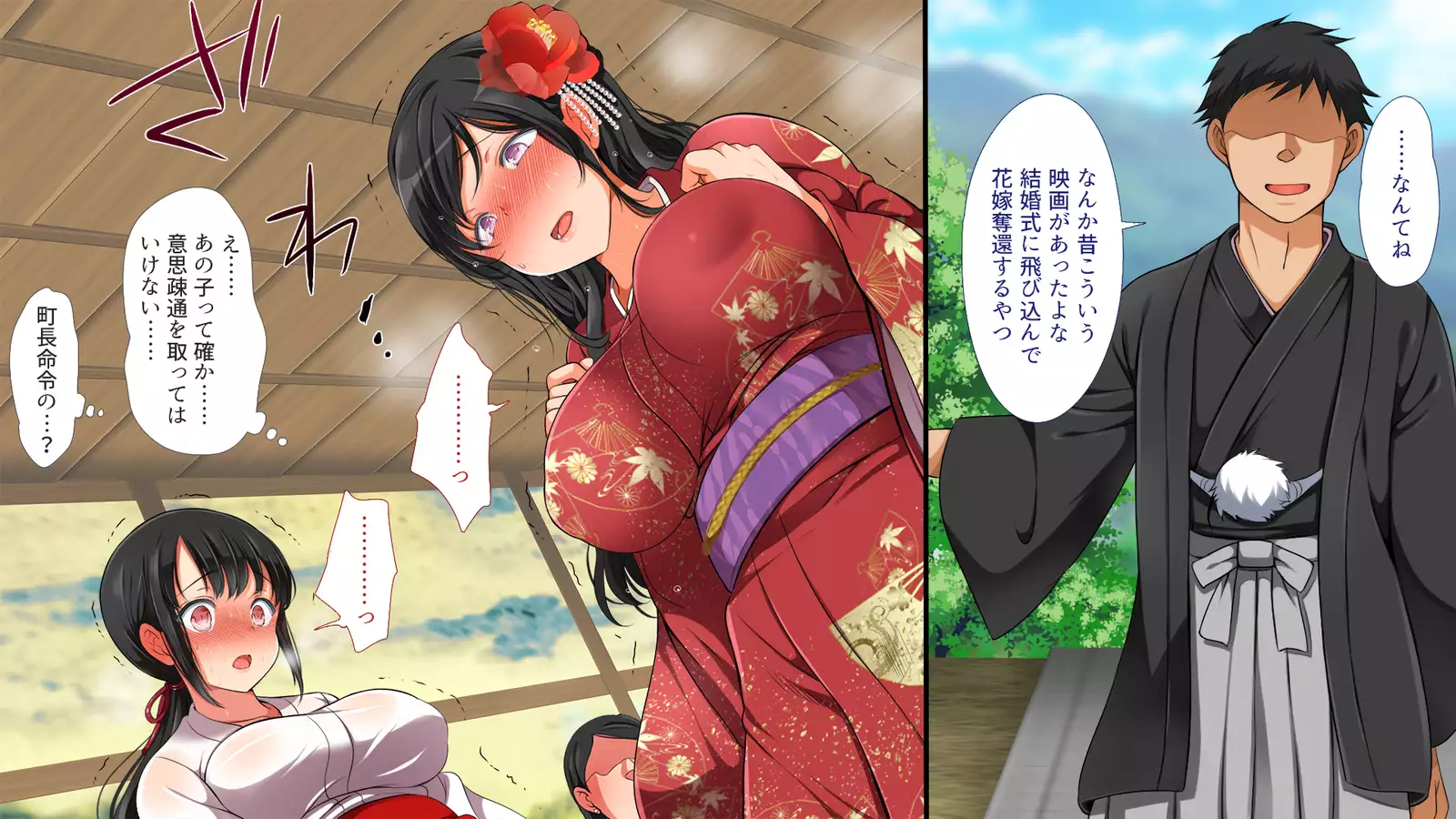 A neglectful village Vol. 4~7