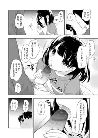 COMIC LO 2019-04 [Digital]