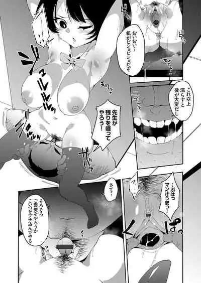 COMIC Grape Vol. 92