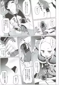 (C90) [Milk Pudding (Milk Jam)] Omae Namaiki kashira!! (Re:Zero kara Hajimeru Isekai Seikatsu)