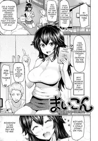 [Meme50] Limit Break!!!! [English] [doujin-moe.us]
