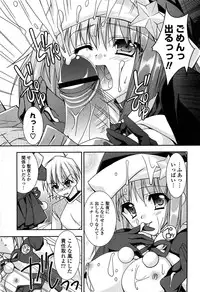 [Hasegawa Yukino] Fantastic Lover