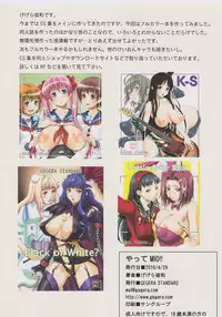 (COMIC1☆4) [Gegera Standard (Gegera Toshikazu)] Yatte Mio!! (K-ON!) [English][=Wrathkal+MnD=]