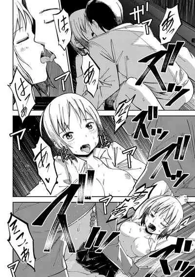 COMIC Masyo 2021-11 [Digital]