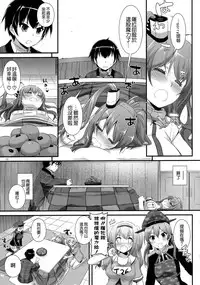 (C91) [Digital Lover (Nakajima Yuka)] D.L. action 111 (Kantai Collection -KanColle-) [Chinese] [空気系☆漢化]