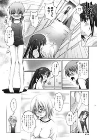 COMIC 0EX Vol. 28 2010-04