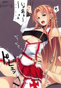 (C82) [Seven deadly sins (homu)] S.D.S 01 (Various)