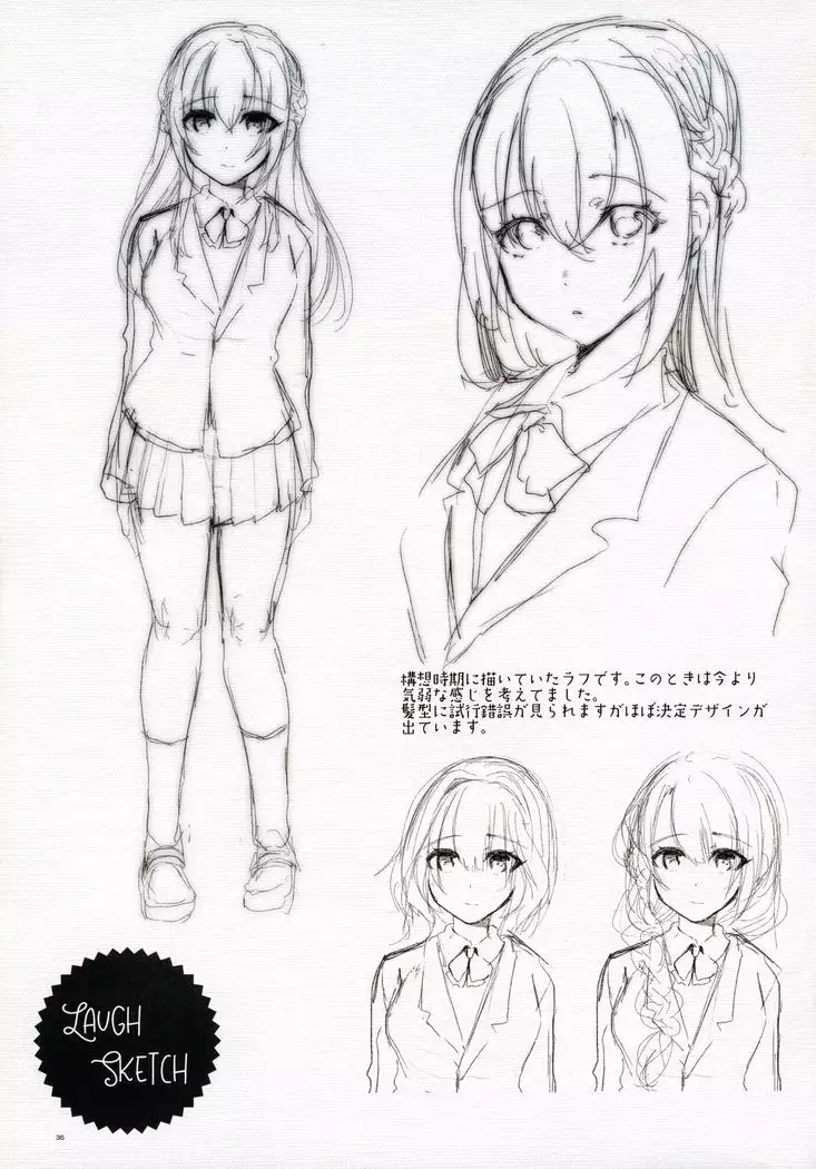 Seido Kaichou Yurika ~Houkago wa Youmuin no Seishori Pet~