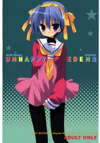 (Shitsuji Toranoana!) [ciaociao (Araki Kanao)] Unhappy Eden 2 (Hayate no Gotoku!) [English] [Zero Translations]