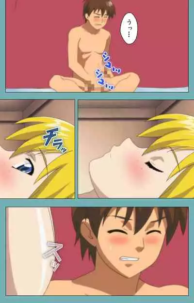 Issunboshi Kanzenban