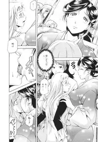 [Asamitsu Fumi] LAUGH & EROS+