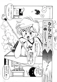 [Anthology] Lunatic Party 8 (Sailor Moon)