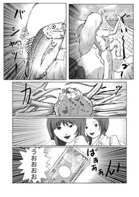 [某坊主] 野糞をプロデュース