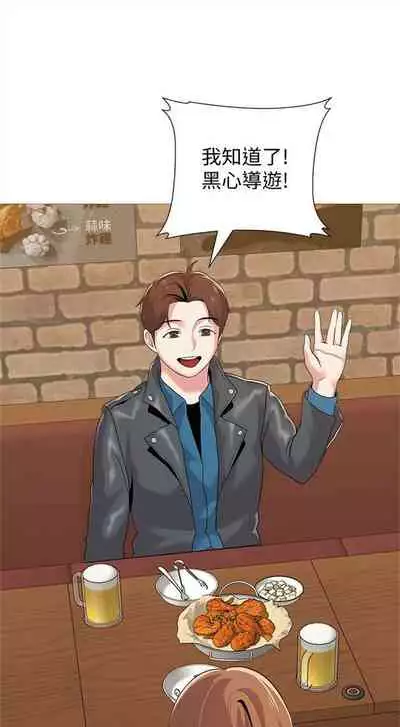 （周3）老师 1-55 中文翻译（更新中）