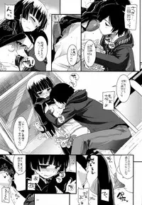 (C82) [Digital Lover (Nakajima Yuka)] D.L.action 69 (Ore no Imouto ga Konna ni Kawaii Wake ga Nai)