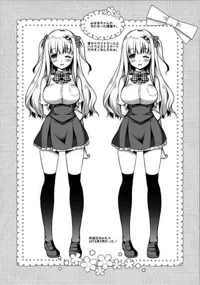 (C96) [Apple Water (Ringo Sui)] Tonari no Osananajimi-chan