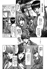 Comic Bazooka 2007-11