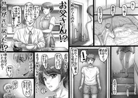 [Lemon Cake (Lemon Keiki)] Okaa-san shika Inai Machi