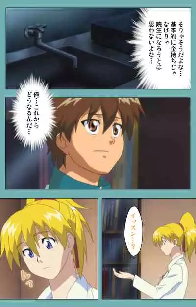 Issunboshi Kanzenban