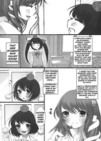 (C80) [Chemical Janky (Shiori)] JK Hatatan (Touhou Project) [English]