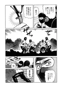 [Yamamoto Atsuji] Ammo Vol 4 [Digital]