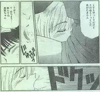 Cotton Comic 1993-10-11 [Incomplete]