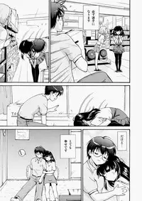 COMIC Aun 2010-07 [Digital]