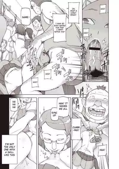 Zettai Jusei Namahame Shoujo