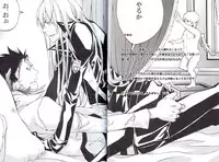 [Hage] Saga (Katekyo Hitman Reborn)