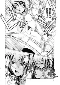 Karyou Gakuen Daigaku 2006-12 Vol.2