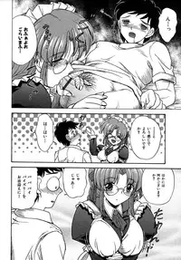 Colorful Drops 2005-12 Vol. 1