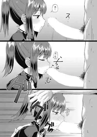 [Poncocchan] Osananajimi wa Ore no Senzoku Okuchi Maid 1-3 [Digital]